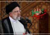 سیاست‌ورزیِ اخلاق‌مدارانه؛ الگوی حکمرانی شهید رئیسی