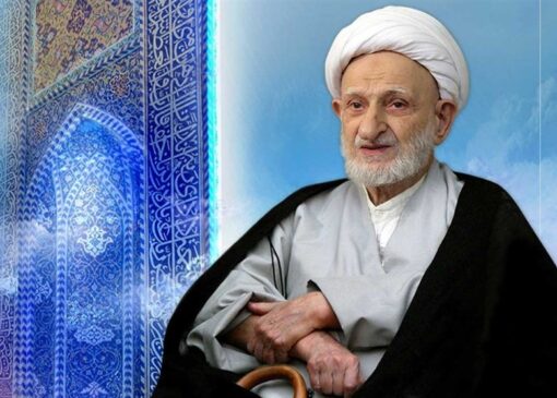 شرایط دعای مستجاب در بیان آیت‌الله بهجت (ره)
