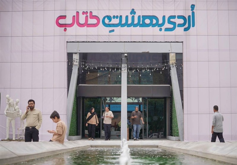 عرضه 180 هزار عنوان اثر در «اردیبهشت کتاب»