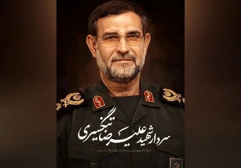علاقه سردار تنگسیری به کتابی درباره یک شهید مدافع حرم 26 ساله