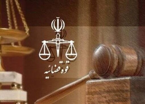 فرآیند صدور ابلاغیه‌های قضایی در سراسر کشور خودکار شد