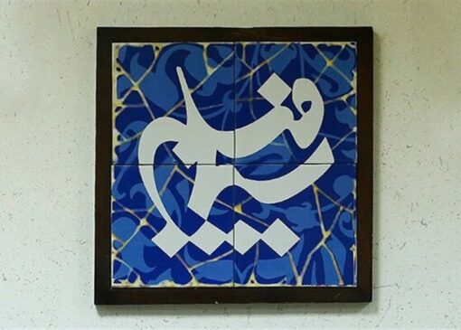 فراخوان سیمافیلم برای بعثت هنرمندان در لبیک به پیام رهبر انقلاب