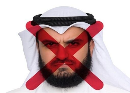 قرآن، کدام قاریان را لعنت می‌کند؟