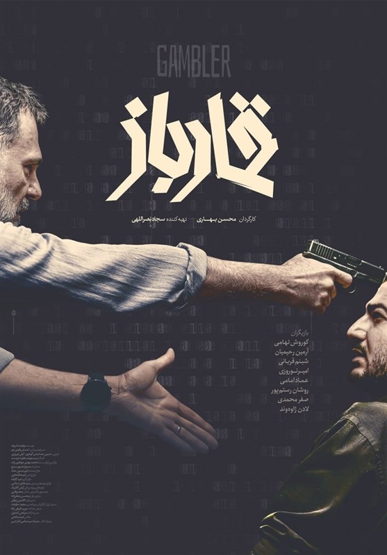سینما , سینمای جهان , اخبار اکران , فیلم , 