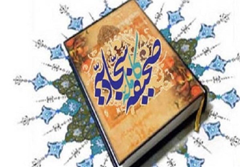 متن دعای عرفه امام سجاد (ع) در صحیفه سجادیه متن دعای عرفه امام سجاد (ع) در صحیفه سجادیه