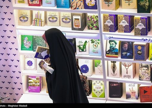 مزایای برگزاری نمایشگاه مجازی کتاب تهران