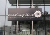 مطالبه اتاق ایران برای جبران خسارت قطع اینترنت