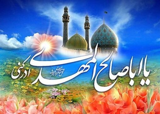 مهدیه تسنیم|پیوستنِ ماه‌پرستان و خورشیدپرستان به لشکر امام زمان!