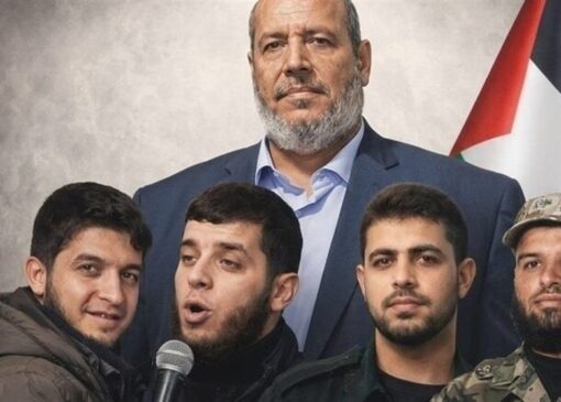 نماهنگی از شهادت چهار فرزند خلیل الحیه