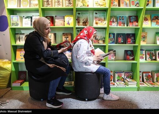 نمایشگاه تخصصی کتاب کودک و نوجوان آغاز به کار کرد
