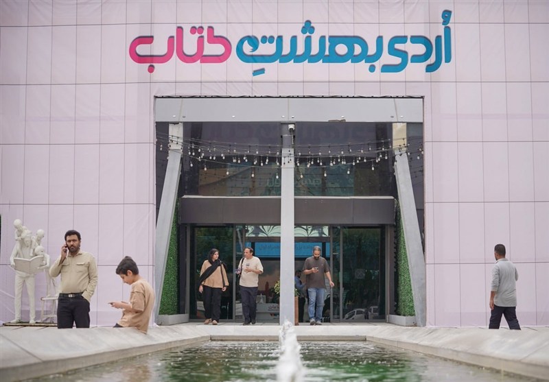 نمایشگاه کتاب تعطیل نیست؛ مکانش عوض شده است!