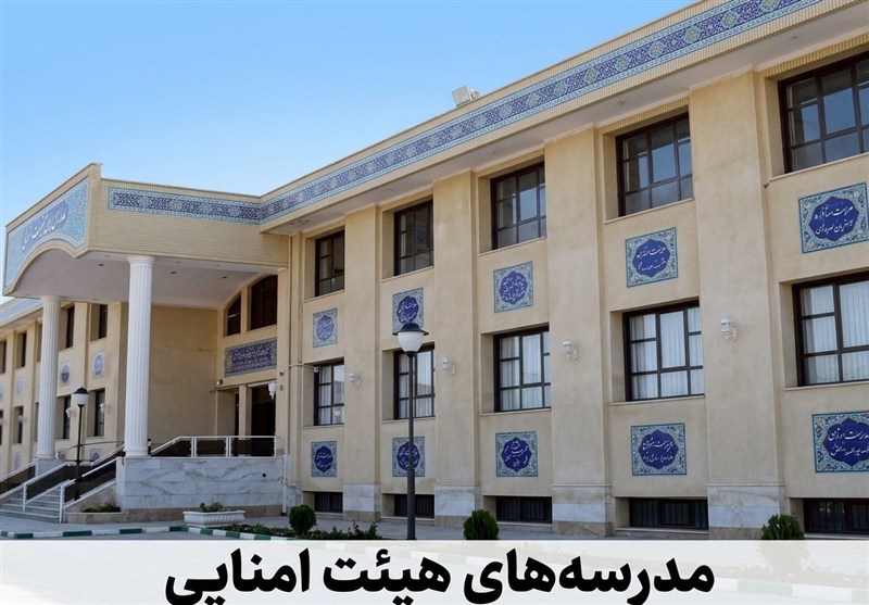 پایان مدارس هیئتامنایی و یک سؤال بیجواب! پایان مدارس هیئتامنایی و یک سؤال بیجواب!