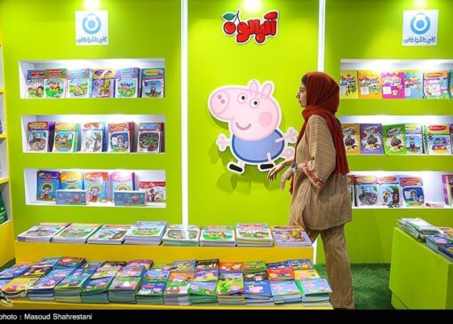چرا نمایشگاه مجازی کتاب تهران جایی برای کتاب‌های ارزان نیست؟