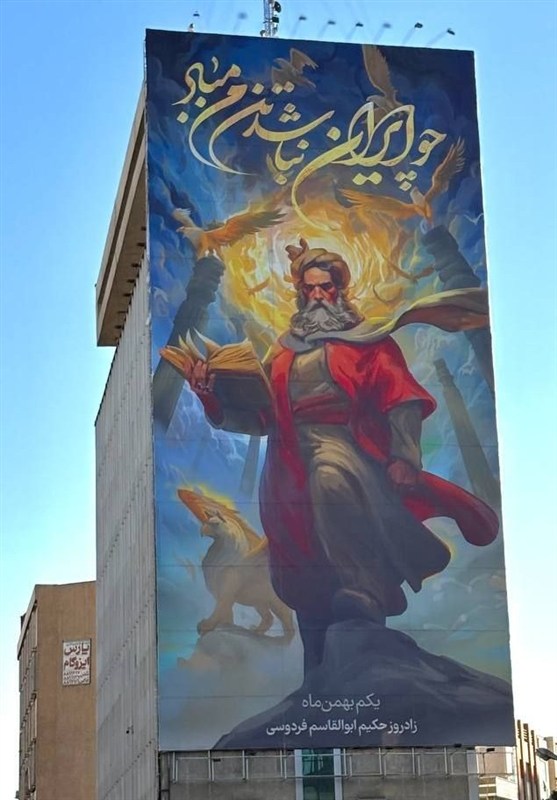 «چو ایران نباشد، تن من مباد»؛ شعری جعلی که ورد زبان ایرانیان شد شعر , فردوسی , جنگ آمریکا و رژیم صهیونیستی علیه ایران , جنگ ,
