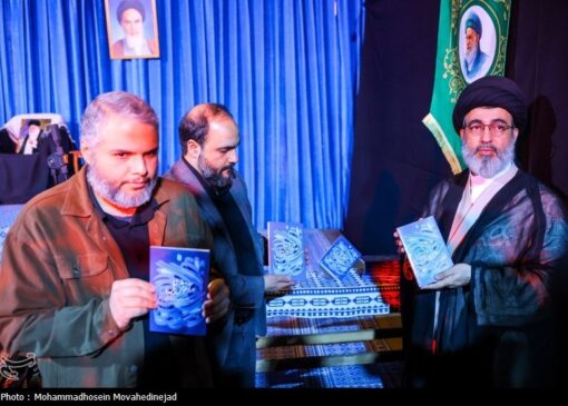 کتاب در آغوش نیل با موضوع سنت‌های الهی از نگاه رهبر شهید منتشر شد