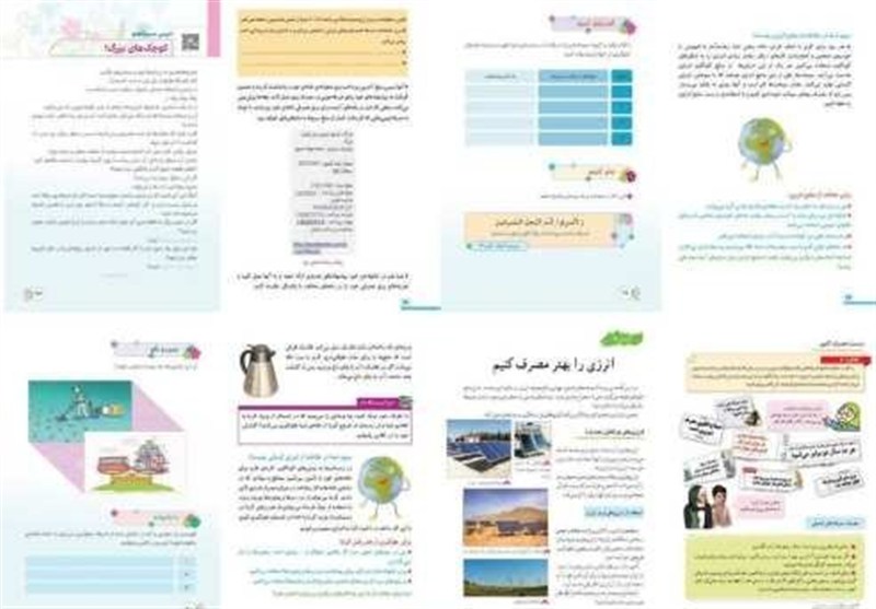 گنجاندن گسترده آموزش مصرف بهینه آب و انرژی در کتاب‌های درسی