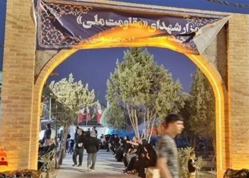 یک عصر اردیبهشتی با خانواده شهدا در قطعه 42