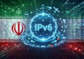 IPv۶ چیست و چرا سهم آن در اینترنت ایران همچنان نزدیک به صفر است؟