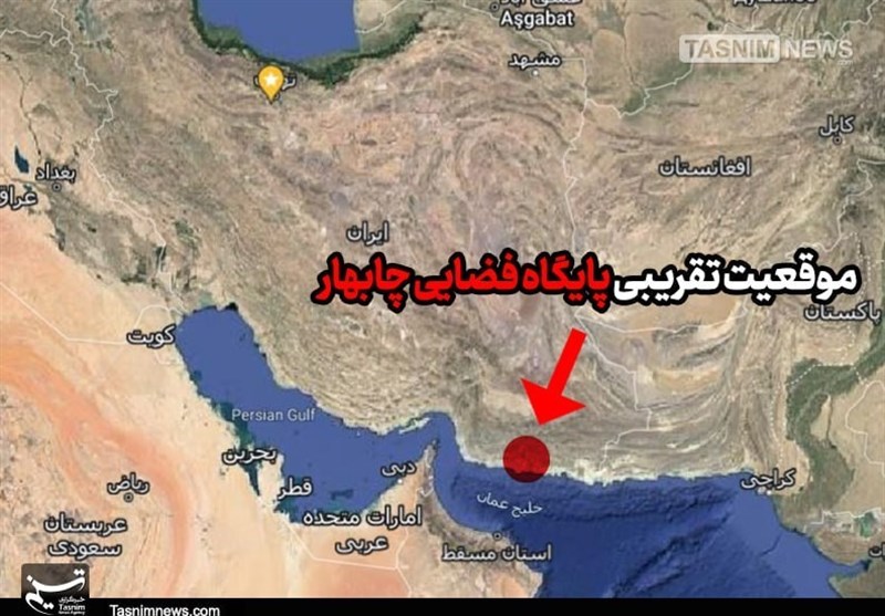 سازمان فضایی ایران , پژوهشگاه فضایی ایران , وزارت ارتباطات و فناوری اطلاعات جمهوری اسلامی ایران , 