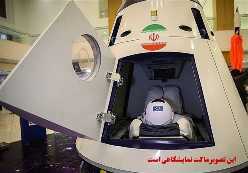 سازمان فضایی ایران , پژوهشگاه فضایی ایران , وزارت ارتباطات و فناوری اطلاعات جمهوری اسلامی ایران , 