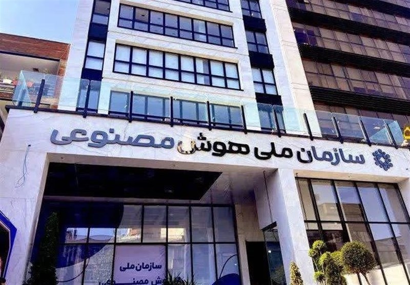 سازمان فضایی ایران , پژوهشگاه فضایی ایران , وزارت ارتباطات و فناوری اطلاعات جمهوری اسلامی ایران , 