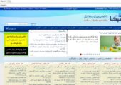 اولین سایت روانشناسی ایران است کدام است؟!