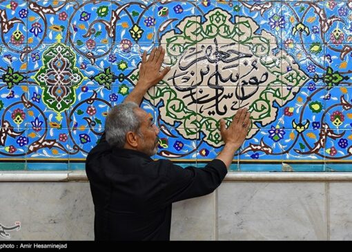 بازخوانی معنای صبر در الگوی حکمرانی امام موسی کاظم(ع)