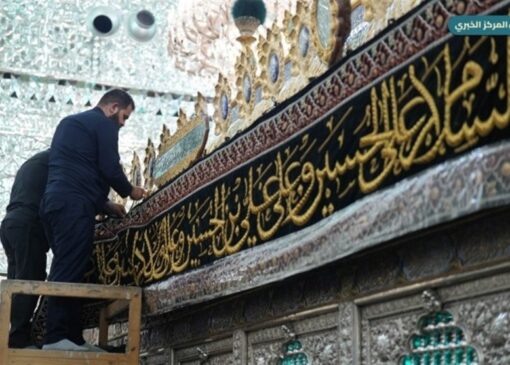 ببینید|آغاز سیاه‌پوشی حرم مطهر امامین کاظمین(ع) در آستانه ماه محرم