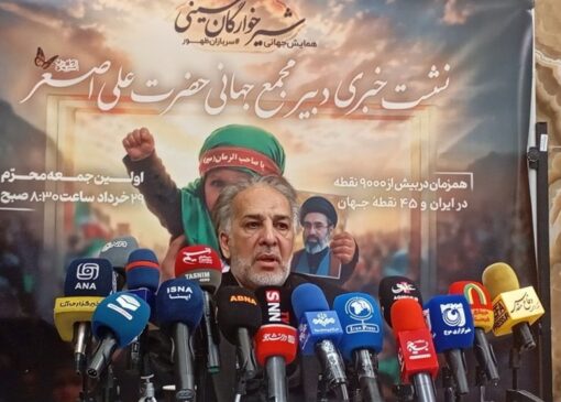 برگزاری اجتماع عظیم شیرخوارگان حسینی در بیش از 45 کشور جهان