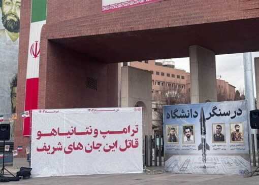 بلاتکلیفی خانواده شهدای غیرایرانی جنگ 12 روزه بعد از یک سال