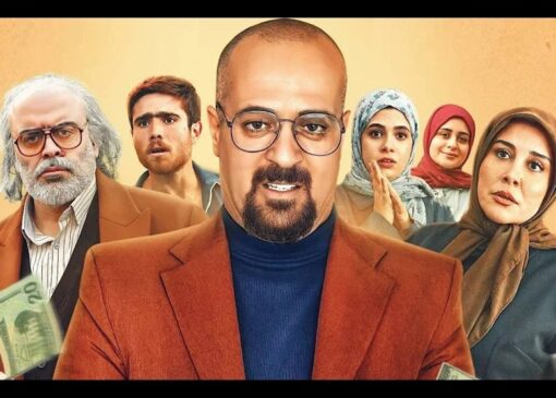 تولید فصل دوم سریال «صفا با خانواده» قوت گرفت