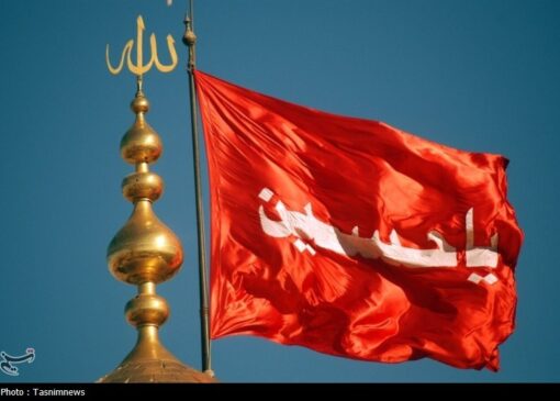 خرّم آن سر که به راه تو شود خاک، حسین(ع)