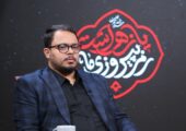 زیبایی‌نژاد: سبک زندگی مردم پس از شهادت رهبر انقلاب تغییر کرده است