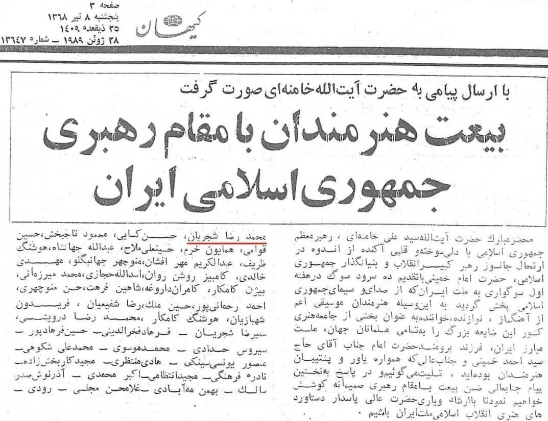 شهبازیان؛ آهنگسازی که صدای چند نسل را ساخت / همراه با شاملو و شجریان فریدون شهبازیان , موسیقی , شجریان ,