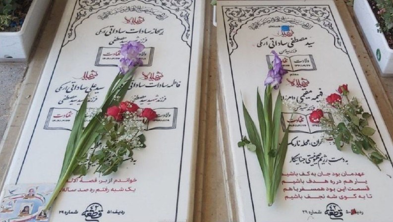 عید غدیر در کنار شهدای قطعه 42؛ عیدی دادیم و قول عیدی گرفتیم شهید , گلزار شهدا , غدیر خم | عید غدیر خم , خانواده شهدا , جنگ آمریکا و رژیم صهیونیستی علیه ایران , شهدای جنگ 12 روزه , جنگ تحمیلی 12 روزه رژیم صهیونیستی علیه ایران , جنگ رمضان , شهید ابراهیم هادی ,