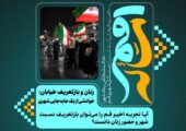 فرهنگ را به عرصه تعارض سیاسی تبدیل نکنیم