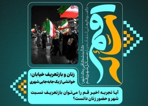 فرهنگ را به عرصه تعارض سیاسی تبدیل نکنیم