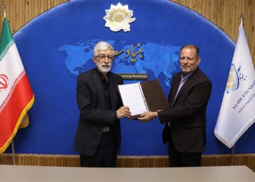 قهرمان سلیمانی دبیر بنیاد سعدی شد