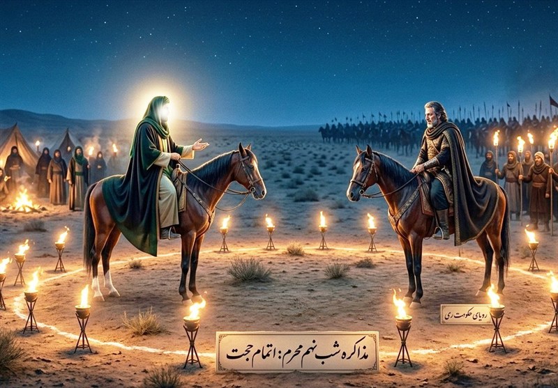 مرز باریک میان «مذاکره» و «اعتماد»؛ درس‌هایی از دیپلماسی امام حسین(ع)