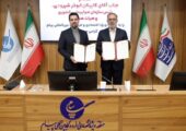 نخستین پارک علم و فناوری هوایی و فضایی در «پیام» ایجاد می‌شود