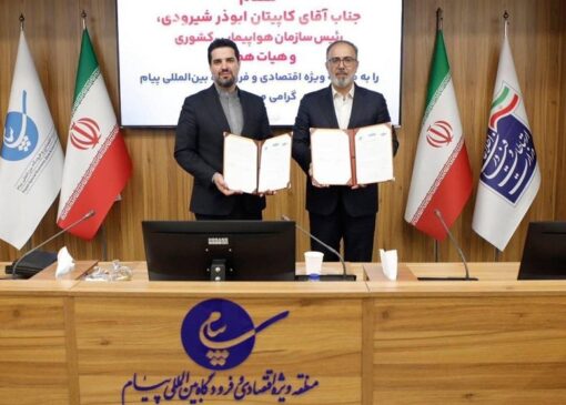 نخستین پارک علم و فناوری هوایی و فضایی در «پیام» ایجاد می‌شود