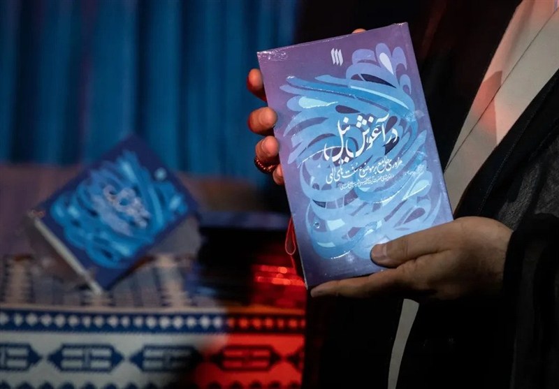 نظام فکری خاص رهبر شهید که براساس آن مقابل استکبار ایستادند کتاب , انتشارات انقلاب اسلامی , شهید , شهید امام خامنه ای (ره) ,