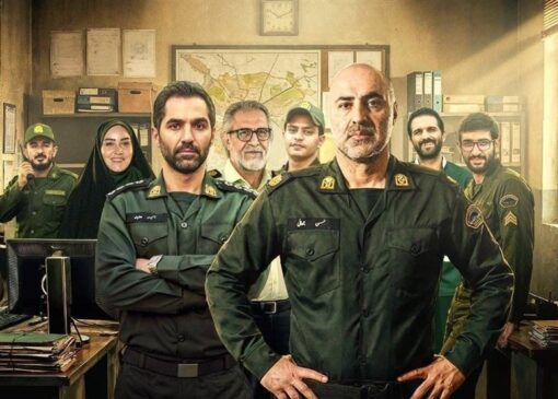 نگارش فصل دوم سریال «کلانتری 11» آغاز شد