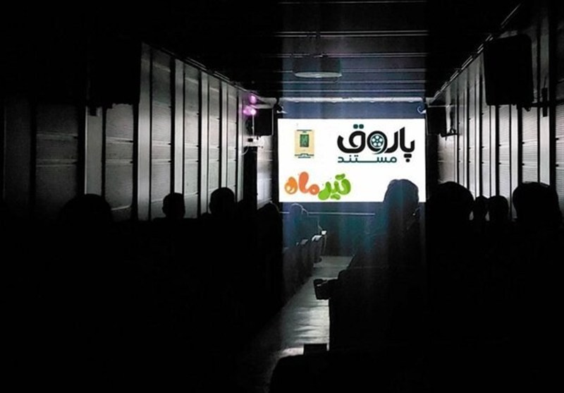 «پاتوق مستند» تابستانی شد/ حضور برای عموم آزاد