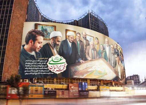 چاوشی، تختی، چمران و دیگران روی دیوارنگاره میدان ولیعصر