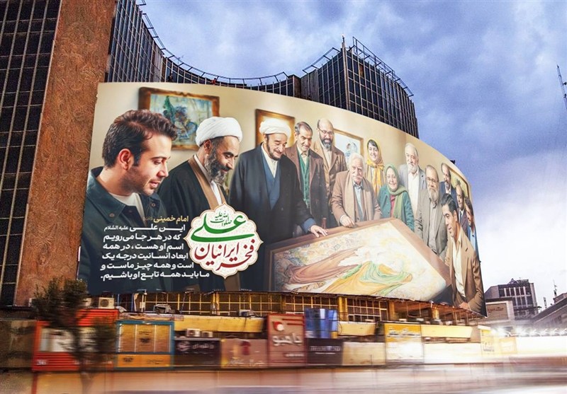 چاوشی، تختی، چمران و دیگران روی دیوارنگاره میدان ولیعصر