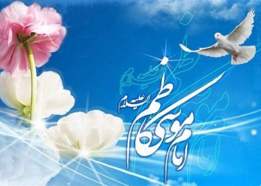 چگونه امام کاظم (ع) عقلانیت نخبگان را از مسلخ خلافت نجات داد؟