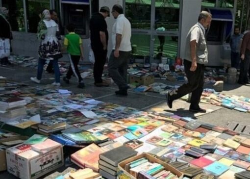 احیای کارگروه صیانت از حقوق ناشران؛ آیا فرهنگ‌سازی به تنهایی کافی است؟