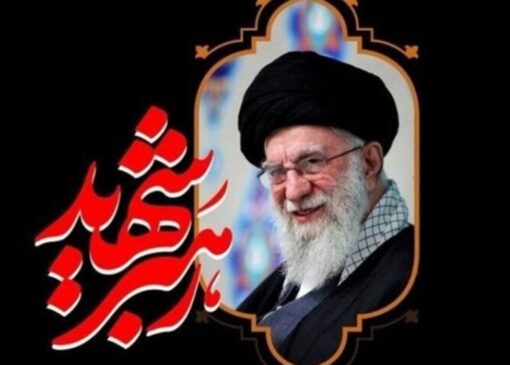 افتتاح بخش ویژه موزه دفاع مقدس با موضوع نقش رهبری در دفاع مقدس