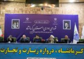 افتتاح پروژه‌های ارتباطی ایرانسل در کرمانشاه
